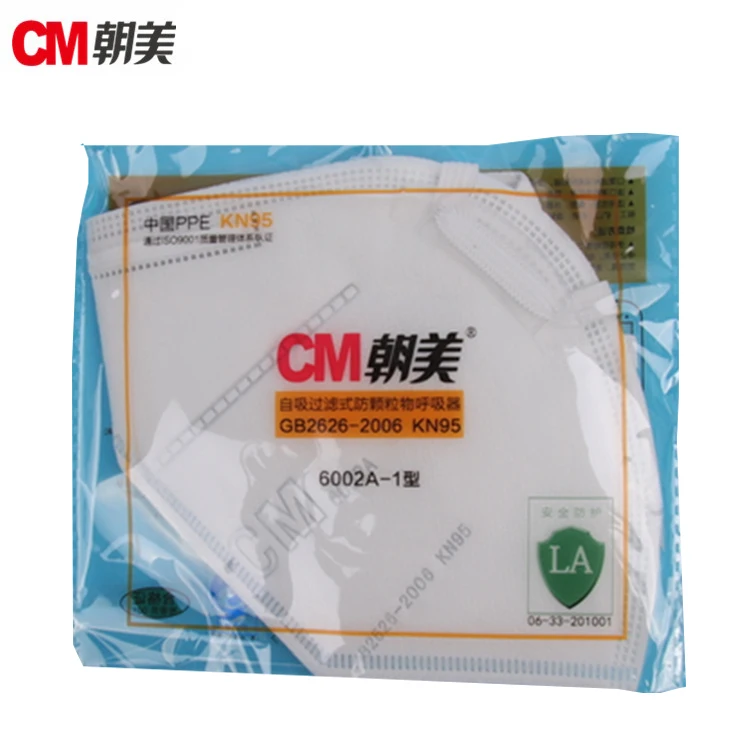 
Custom Air-Purifying Adult Cotton Disposable Kn95 Respirator Protective Cm Face Mask Earloop GB2626 