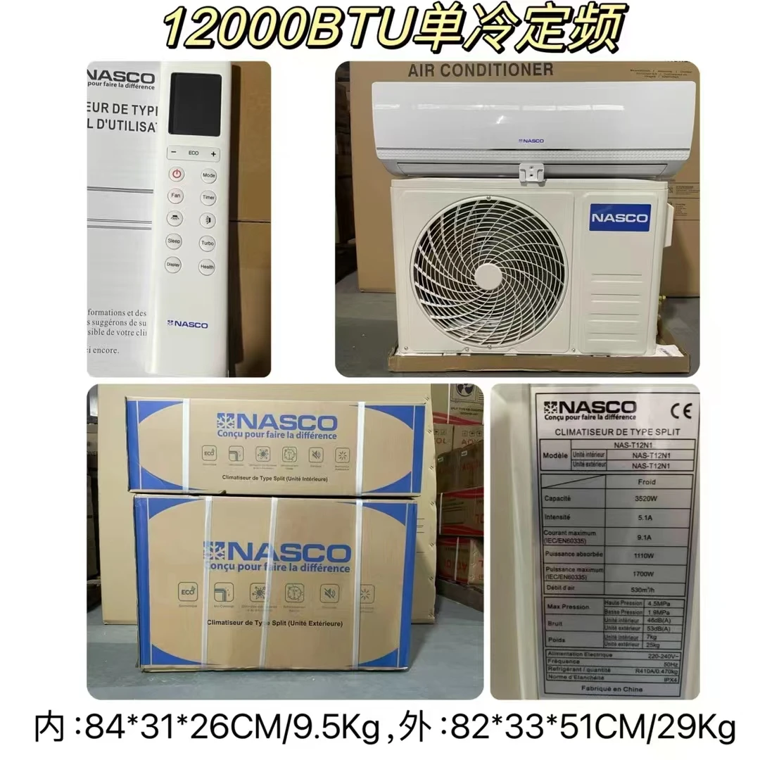 High Quality 9000 12000 18000 24000 Btu Wall Mount Split Air Conditioners  R410a Household Air Conditioner