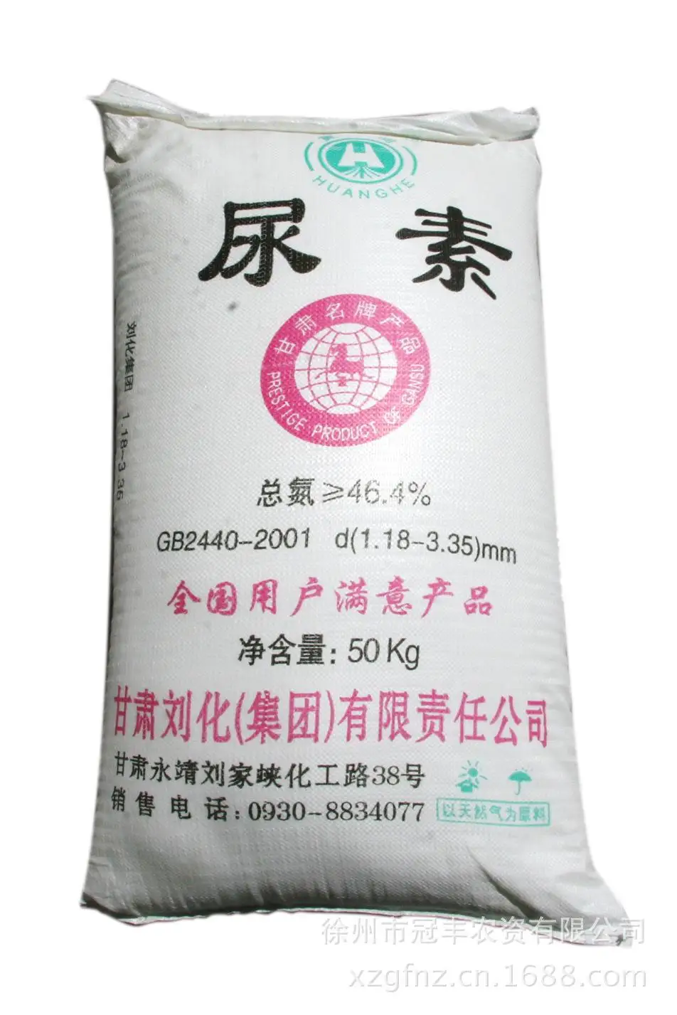 BK131 Adblue Produce machine /Urea for trucks/To protect the environment