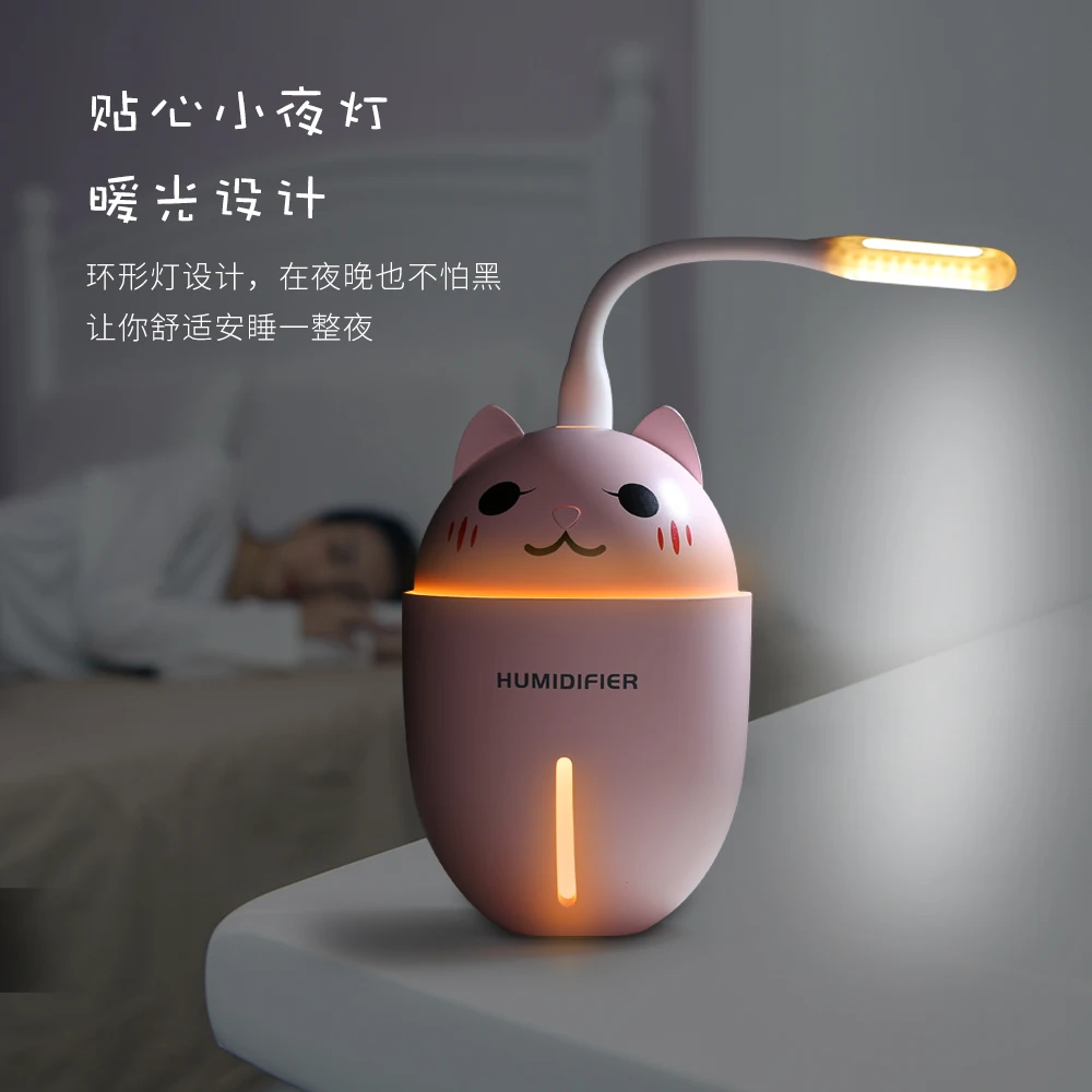 3D unique cats Pet 300ml USB Air Humidifier Ultrasonic Cool-Mist Mini Humidifier With LED Light Mini USB Fan 3 in 1