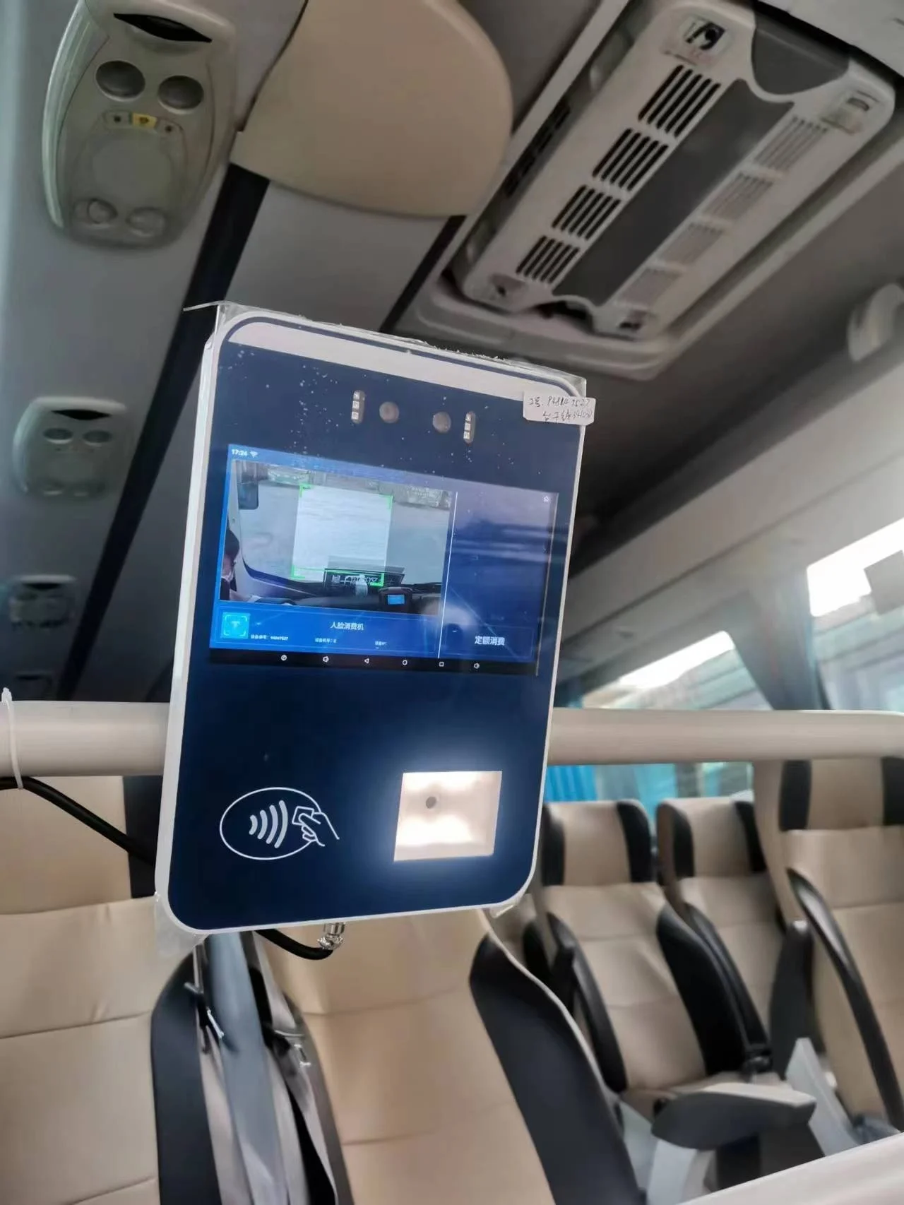 13.56Mhz NFC Bus Ticket Validator and Barcode Scanning QR Payment Face Recognition Payment 7 Inch Display Bus Validator