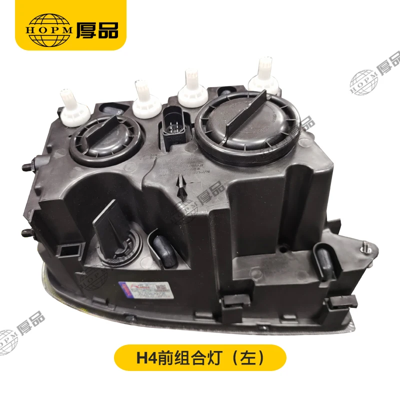 Gj wholesale Truck H4 GTL right front combination lamp headlight with bulb modified headlight lens LED headlight