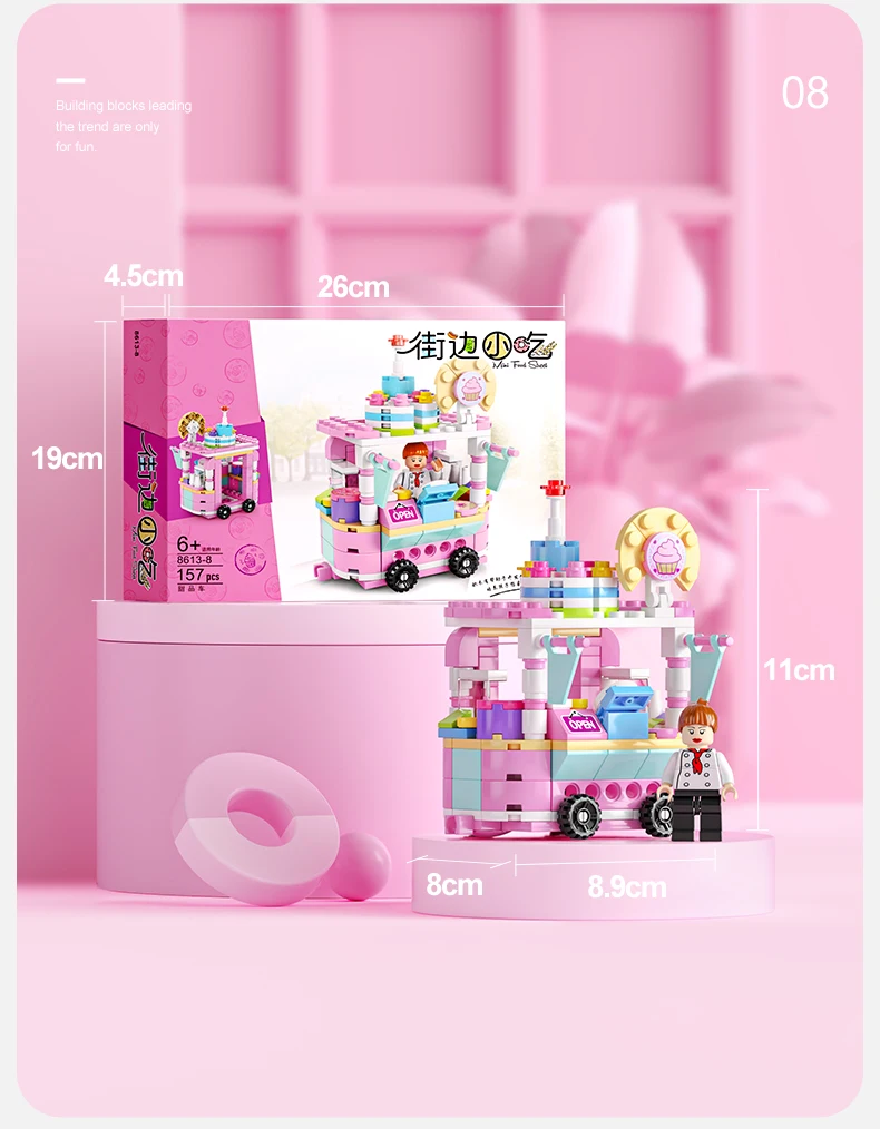 Lele Brother 8613 Kids Snack Food Cart Bricks Mini City Street View Building Block Toys