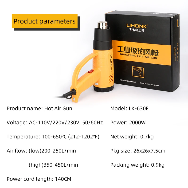 A-LK630E 2000W digital display 650 degrees with Intelligent Functions heat gun machine Heating Gun for Shrinking Wrapping