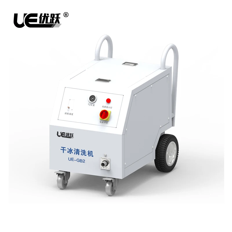 Dry ice blasting equipment