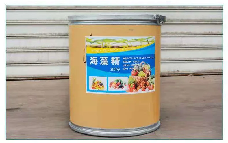 Wholesale seaweed essence Organic water-soluble fertilizer alginic acid bio-enzymatic hydrolysis Agricultural seaweed