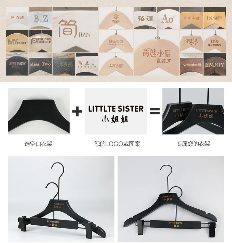 Custom logo personalized blouse shirt jeans pretty trouser clothes coat luxury wooden hanger