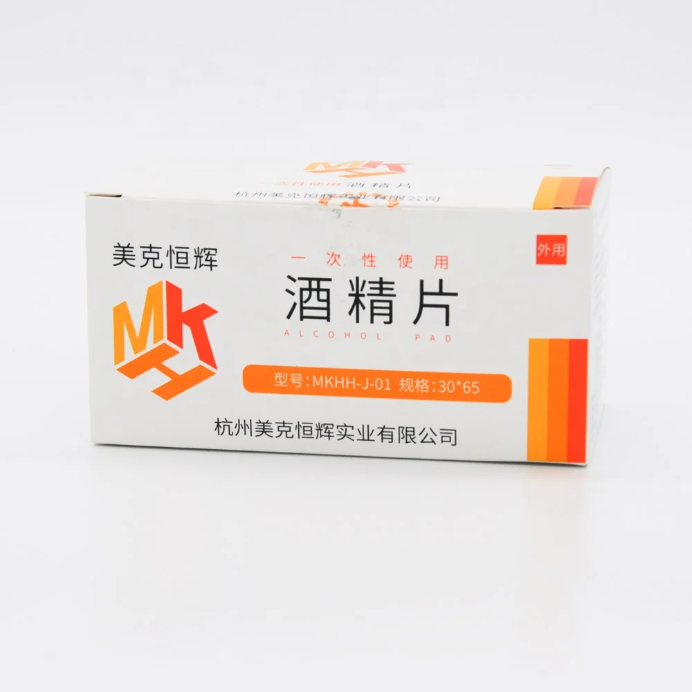 75% Alcohol Cleaner For Syringe Needle Protector Wholesale Alcohol Pad