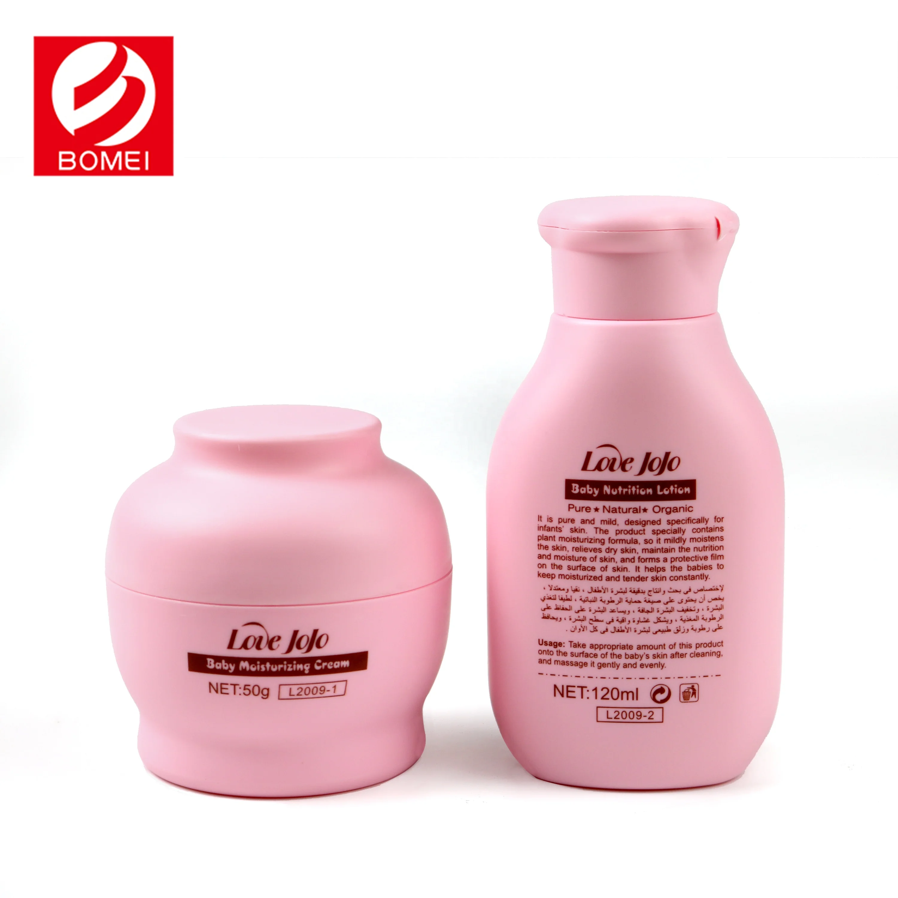 Best Sale Baby Nutrition Lotion And Moisturizing Cream Baby Skin Care Sets