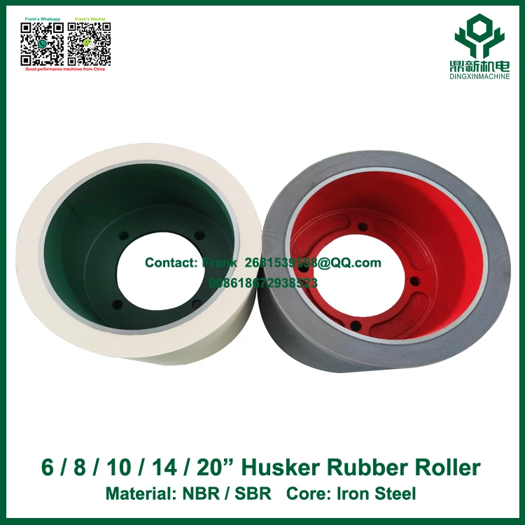 High quality 10 Inch SBR Rice Mill Rubber Roller For Rice Husker With Iron Core rice huller Rubber roller