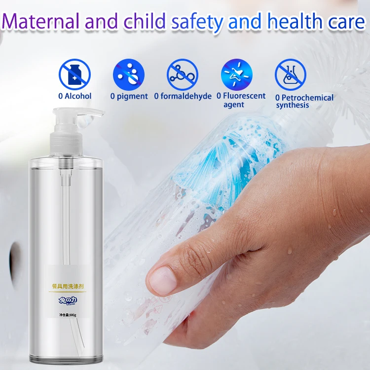 Wholesale Custimzed Bulk Dishwashing Liquid Detergent Cleaner