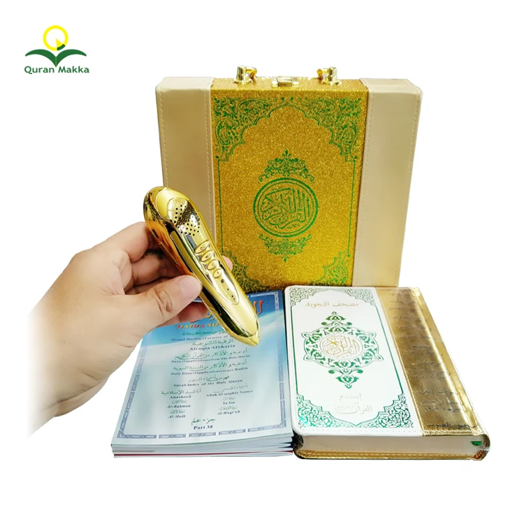 Quranmakka HM9 кожаная ручка для чтения проигрывателя Корана золотого цвета