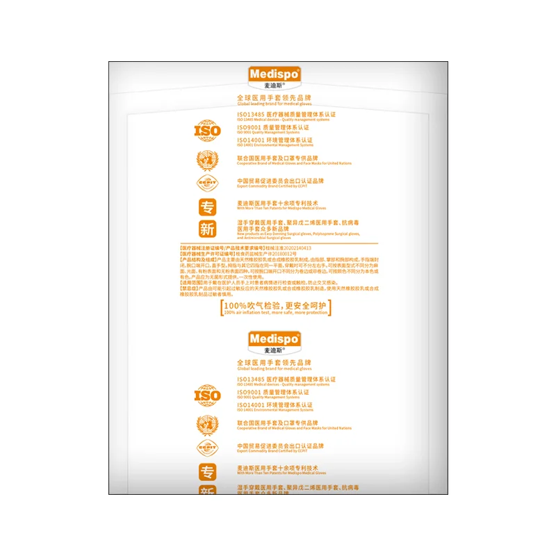 Premium Quality Latex Powder Free Examination Gloves Surgical Non Sterile Latex Gloves