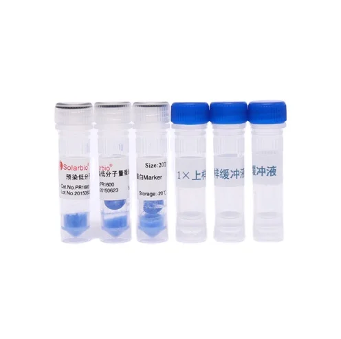 High Quality Prestained Protein Marker(14.4kD-97.4kD) For Scientific Research