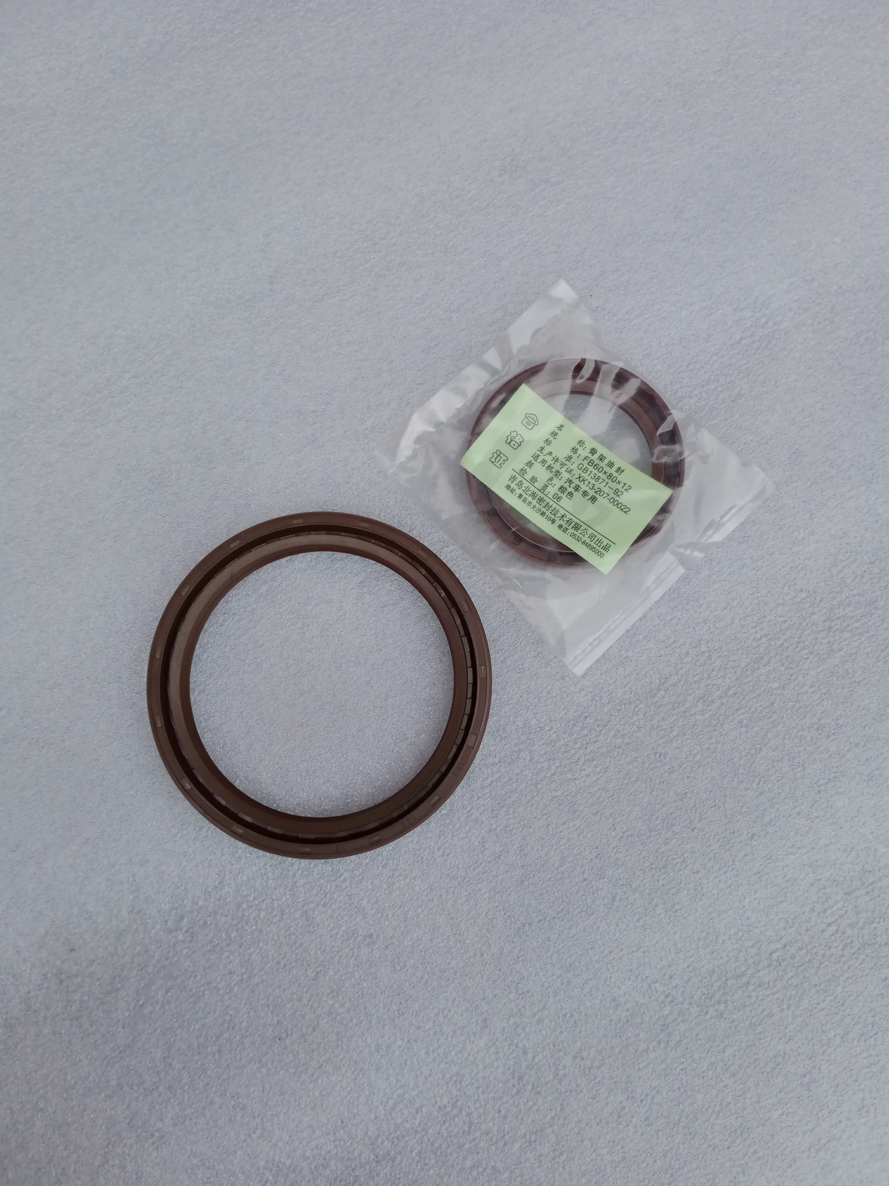Set of crankshaft oil seals front and rear for Xinchai 490 / 495 / 498, part number: 490B-01035 + 490B-01036