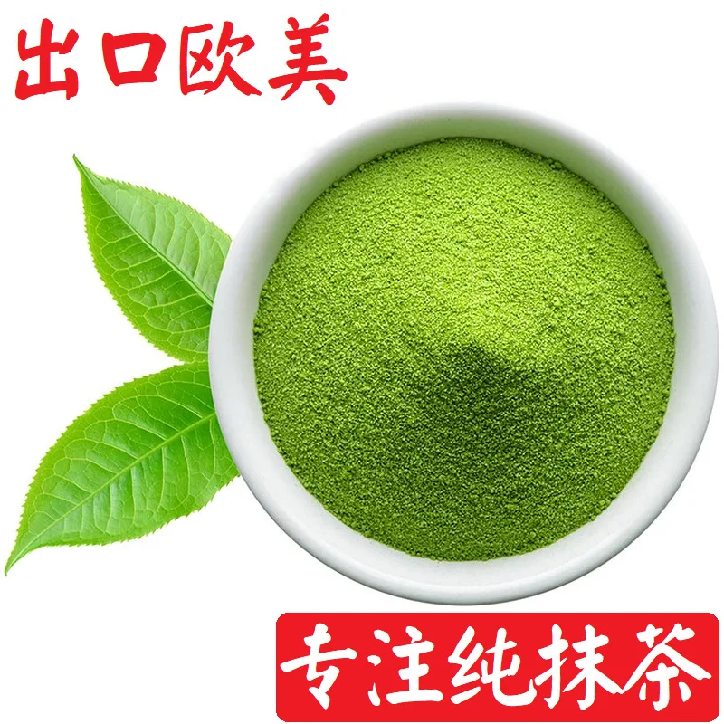 Organic japanese ceremony matcha powder pulver green matcha  tea