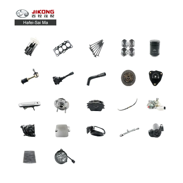 China high quality Hafei full range of auto parts manufacturer  Hafei Dion Lobo Sai Ma Saibao-V Saibao-III MVP-3 Zhongyi
