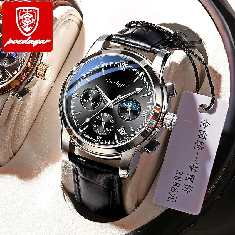 POEDAGAR 8058 Popular Leather Quartz Wrist Watch For Men Top Brand Shock Sport Watch Men Luxury Luminous Waterproof Male Watch