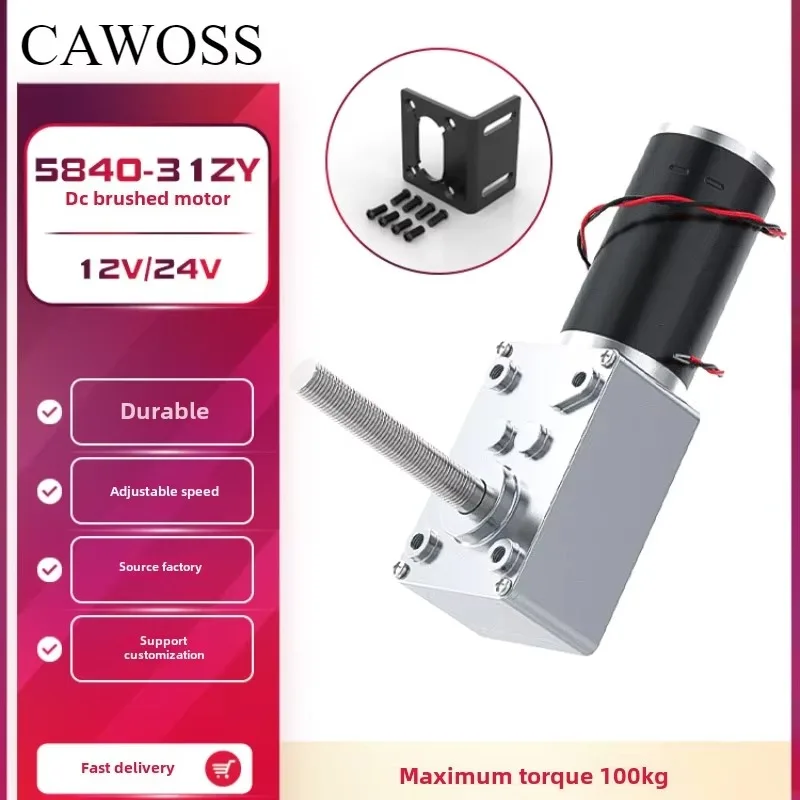 5840-31ZY M8 Threaded Shaft Worm Gear Micro Motor Max Torque 100kg Right Angle Speed Regulation Forward Reverse Reducer 4-470RPM