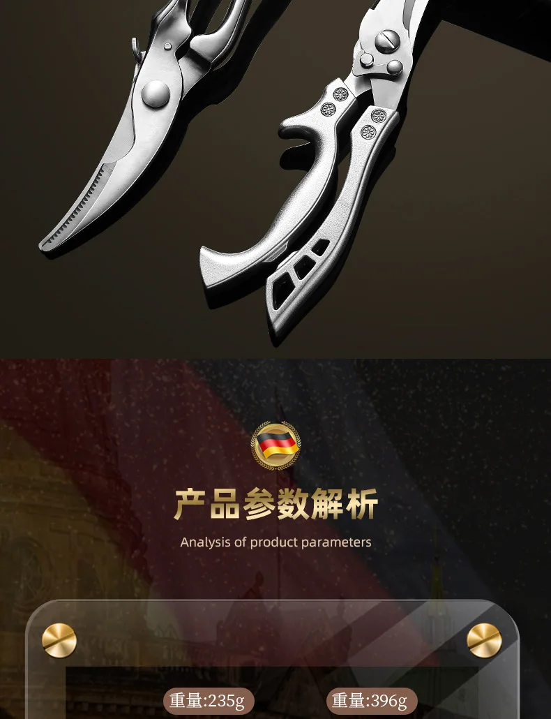 New household professional scissors multifunctional kitchen scissors