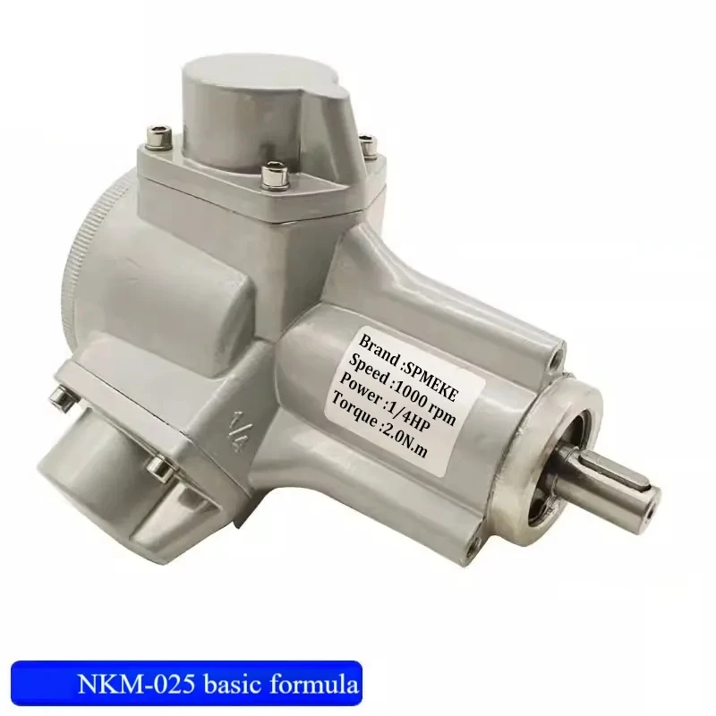 SPMEKE NKM-025 Explosion-proof piston air motor positive and negative speed mixed motor