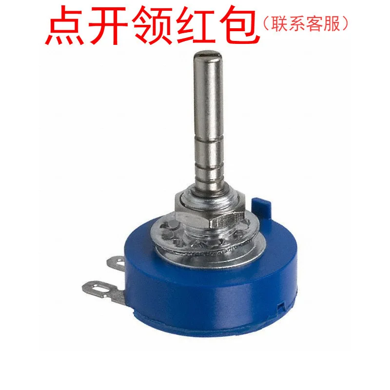 3852C-282-503A 50kOhms +-10% 2W Bourns panel potentiometer/cermet