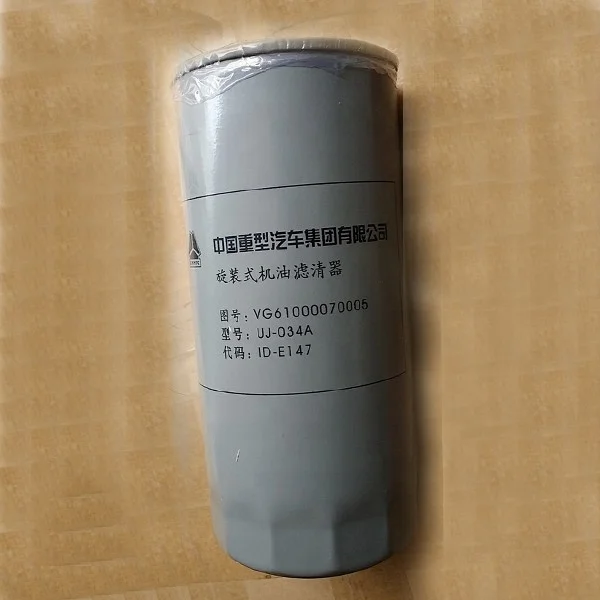 Oil Filter VG61000070005 for sinotruk howo