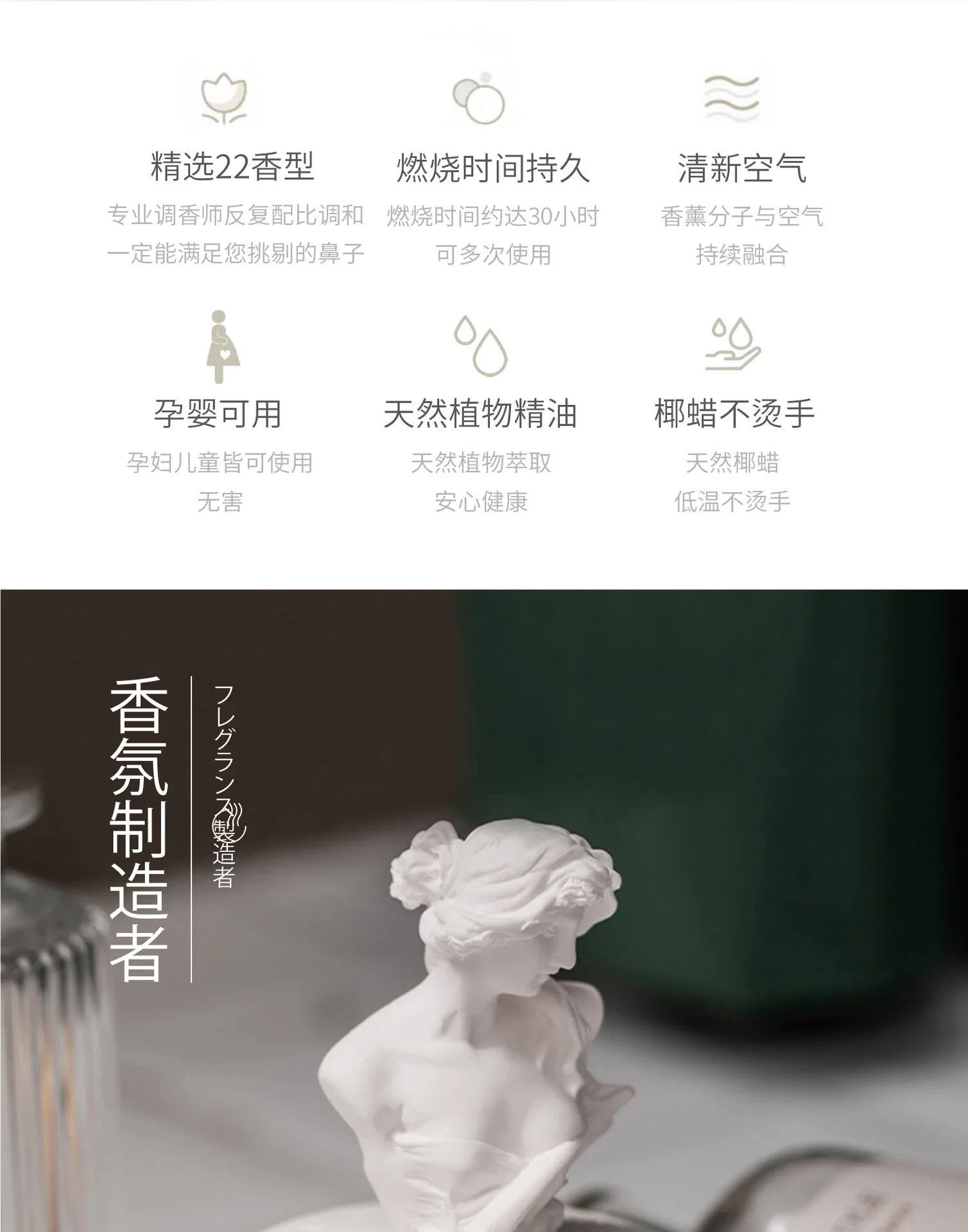 Statue Essential Oil Aromatherapy Aromatic Candle Body Fragrance Oil Candles Scented Luxury Candle Jar Vessels With Lids