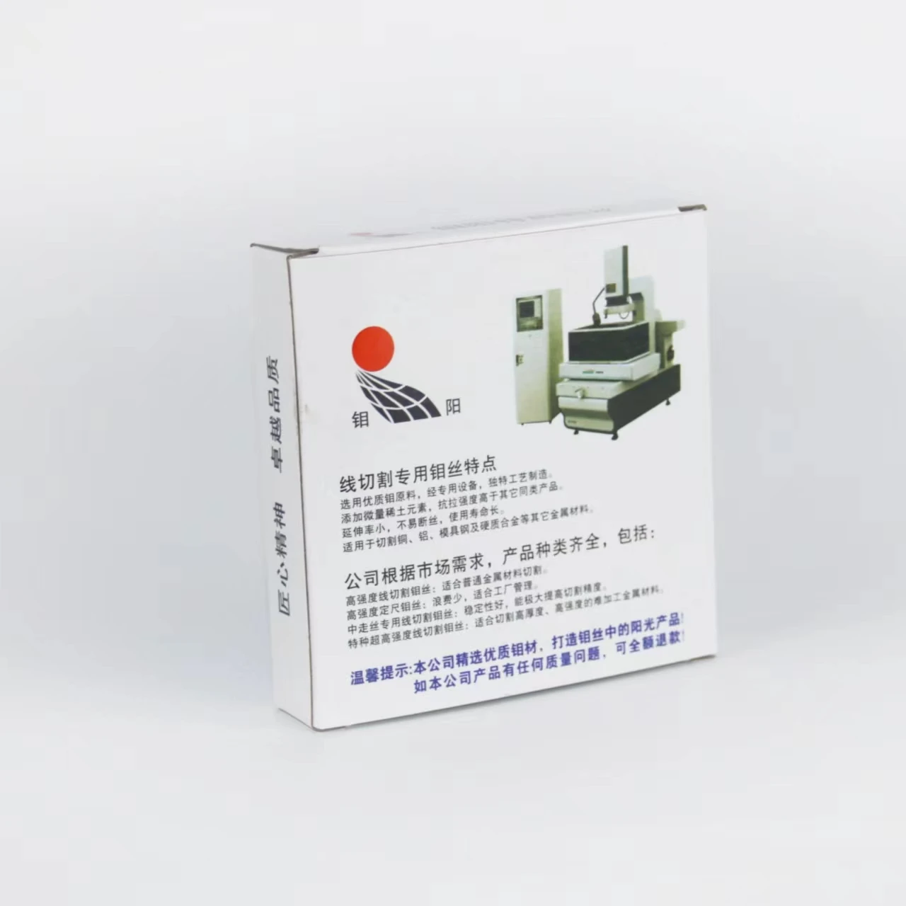 Premium-grade 0.18mm  Edm-molybdenum-wire Moly Wire for High Speed Cut EDM Machine