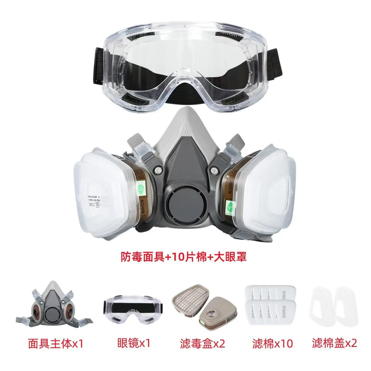 Respirator Gas Mask Half Face Anti Toxic Dust Gas Mask