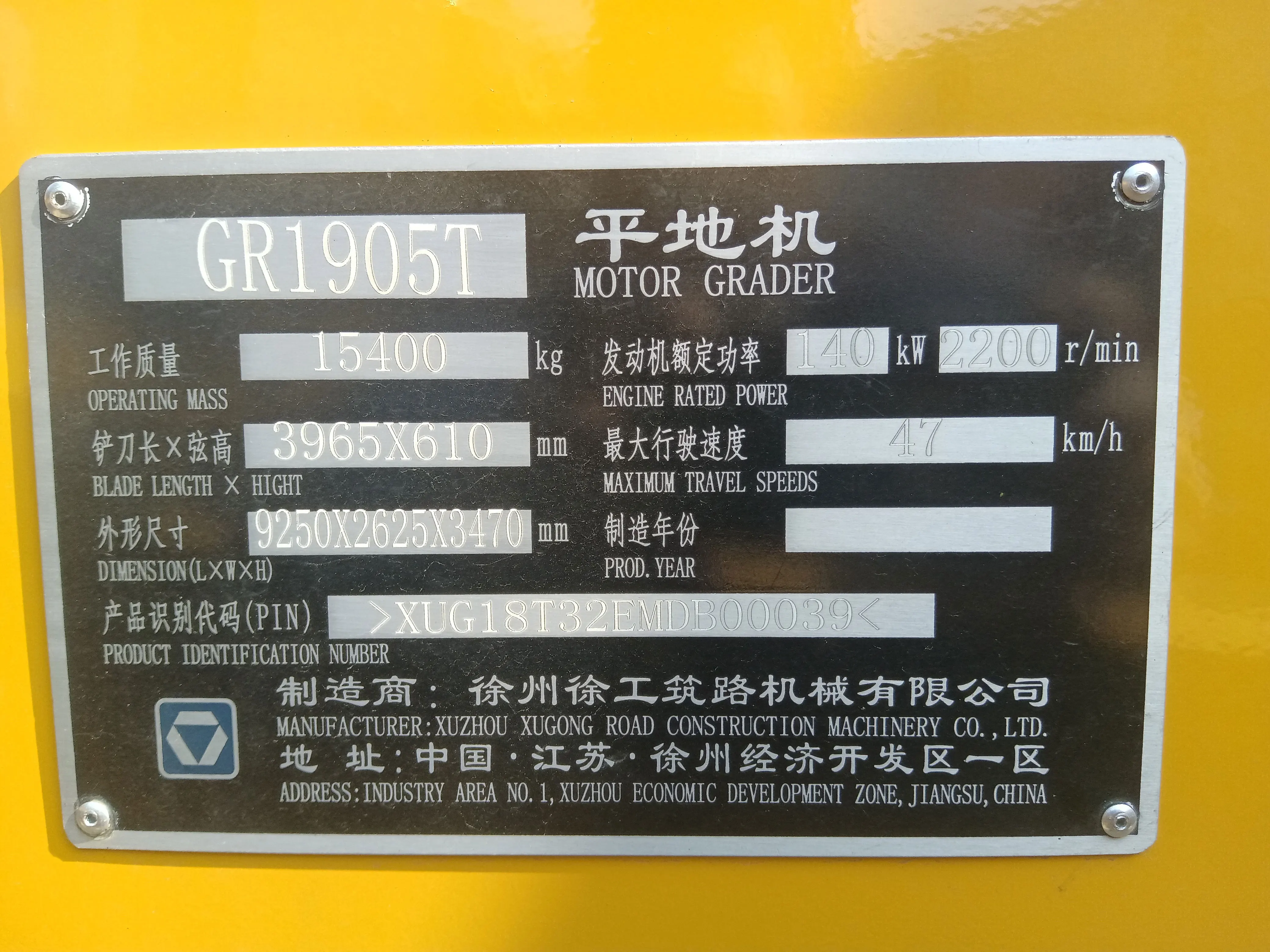 XCMG Official Road Machinery Used Motor Graders GR1905T 140KW Road Grader For Sale