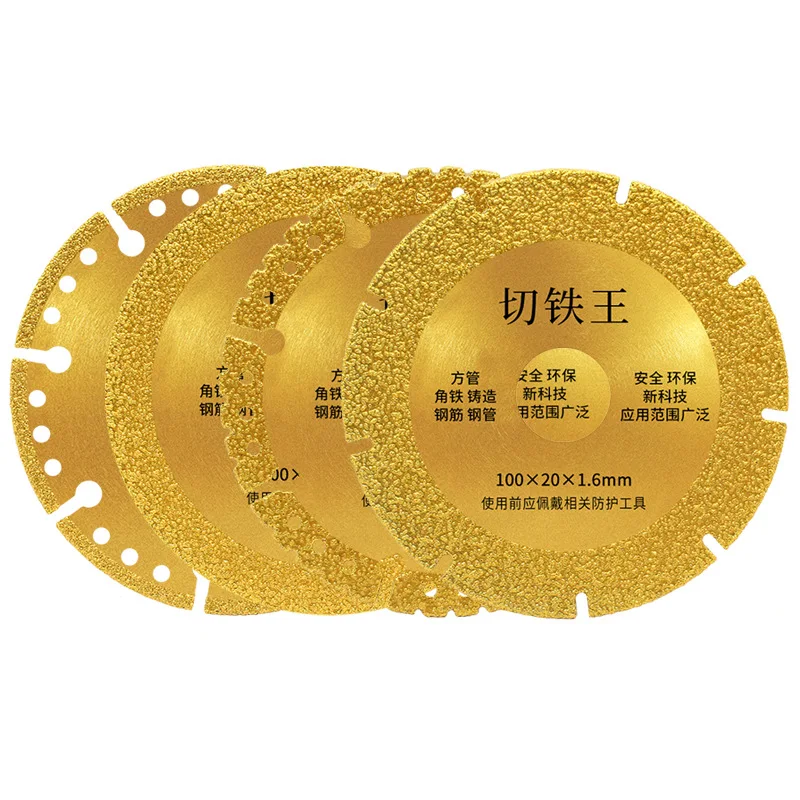 Diamond Saw Blade Metal Brazing Iron Rebar Stainless Steel Cutting Discs Set 100/115/125mm Angle Grinder Disk Cut Off Wheel Tool