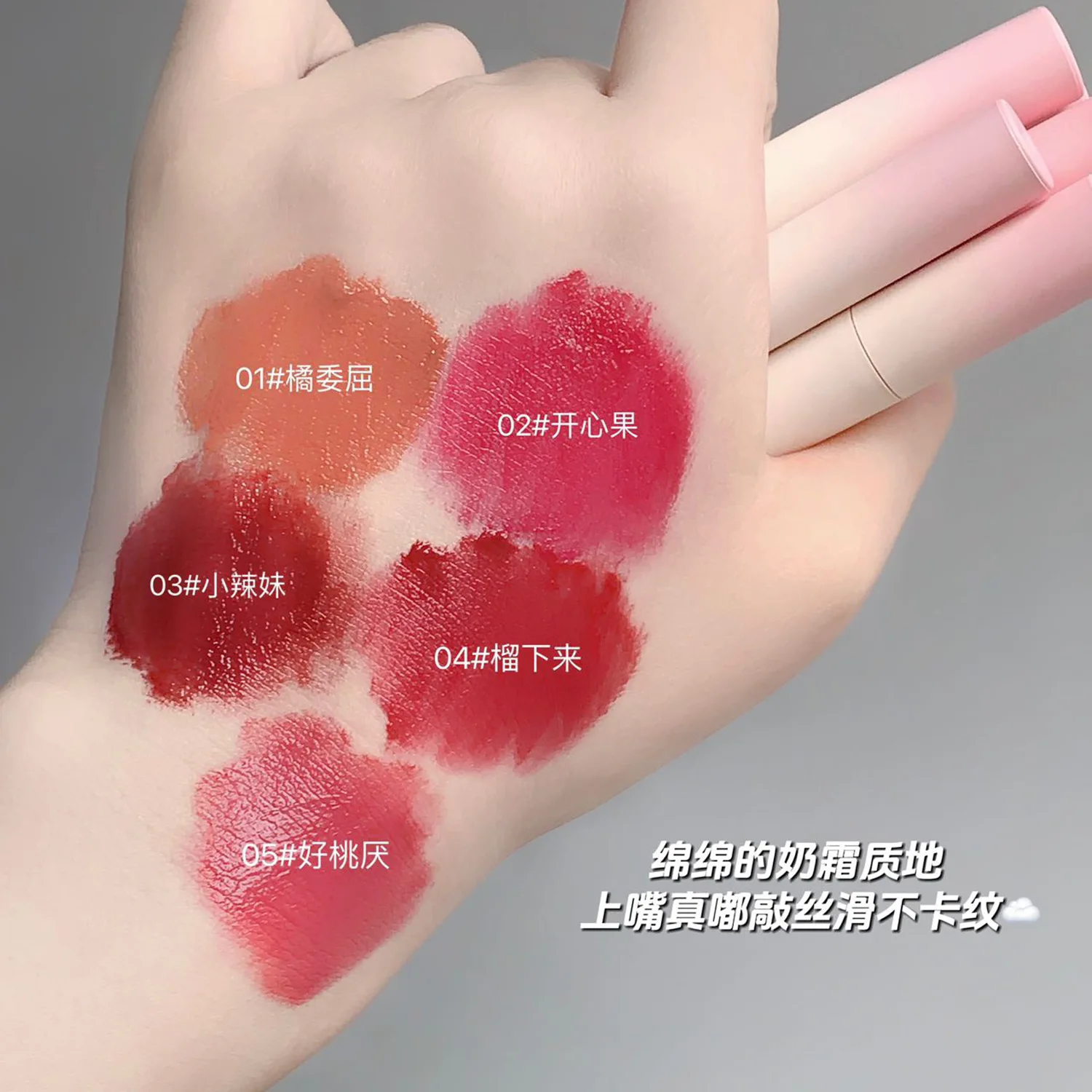 Gege bear Hot selling Top Wholesale cosmetics OEM Precise Lips Cosmetic Matte Lipstick with Soft Sponge Head