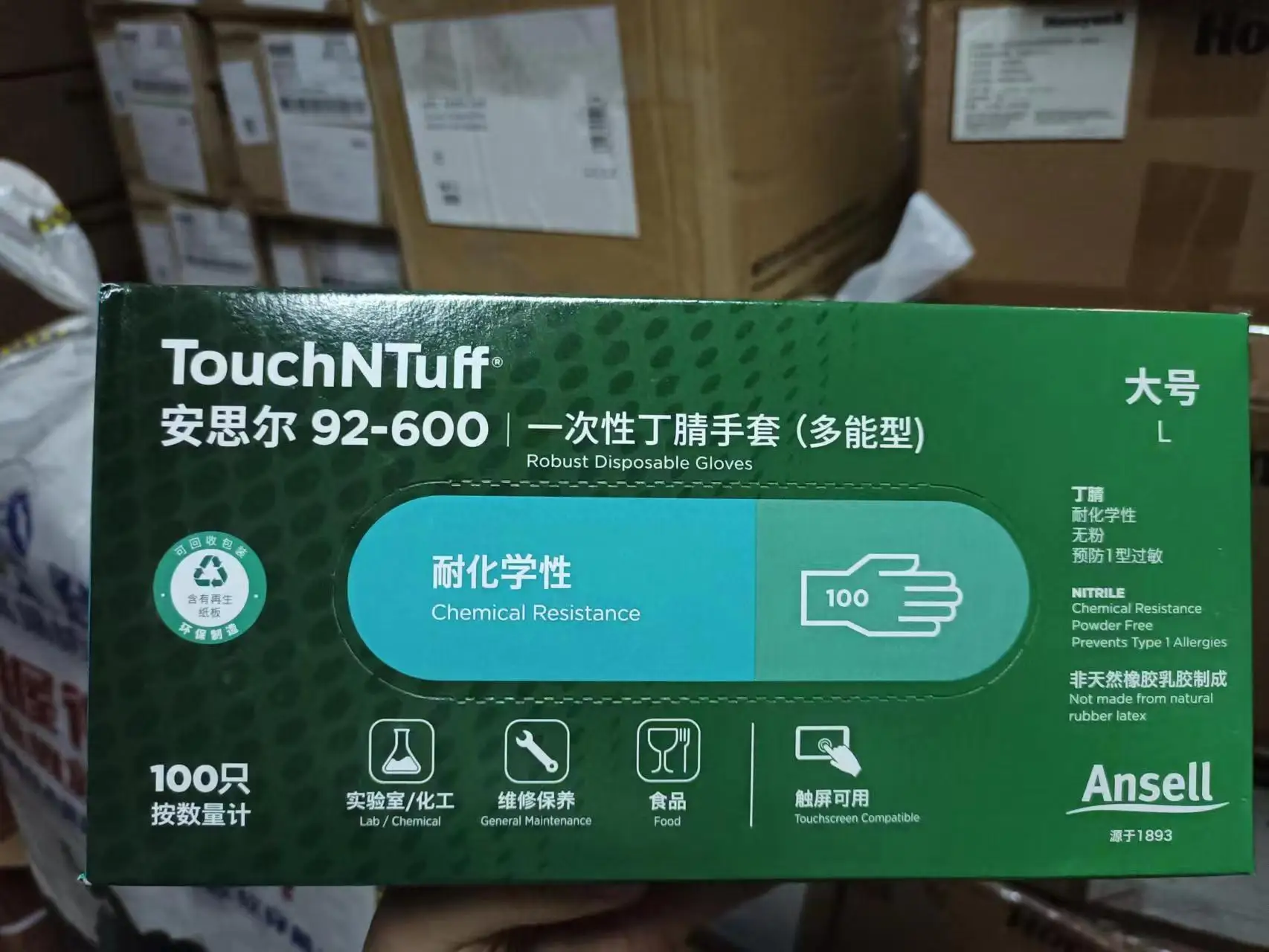ANSELL TouchNTuff 92-600-M Chemical Resistant Nitrile Powder Free Disposable Gloves