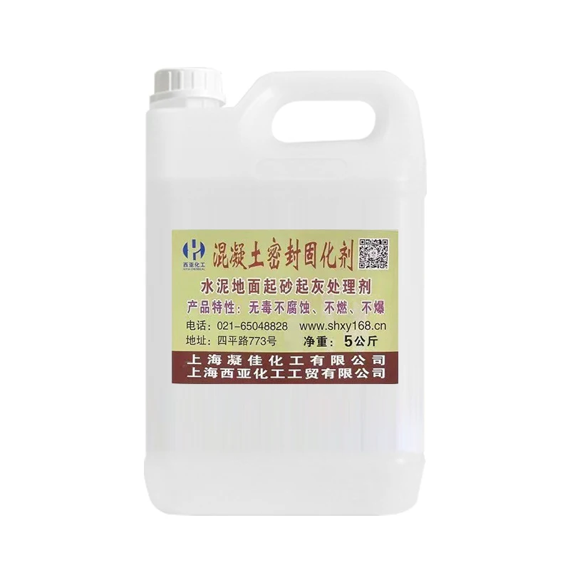 Wholesale high quality Sand and ash prevention curing agent for concrete Industrial Concrete Floor