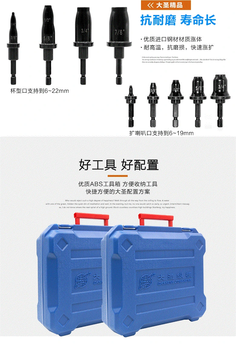 DSZH refrigeration tool WK-E900 electric expander flaring tool