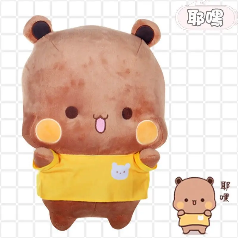 Yier Panda Plush Toys Bubu Bear Stuffed Animal Doll Cartoon Anime Plushies Toy Stuffed Dolls Pillow Keychain For Kids Gift