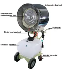 Hand Pushing Shaking Head Pedestal Electric Cooling Public Disinfection Mist Blower Cold Fogging Machine
