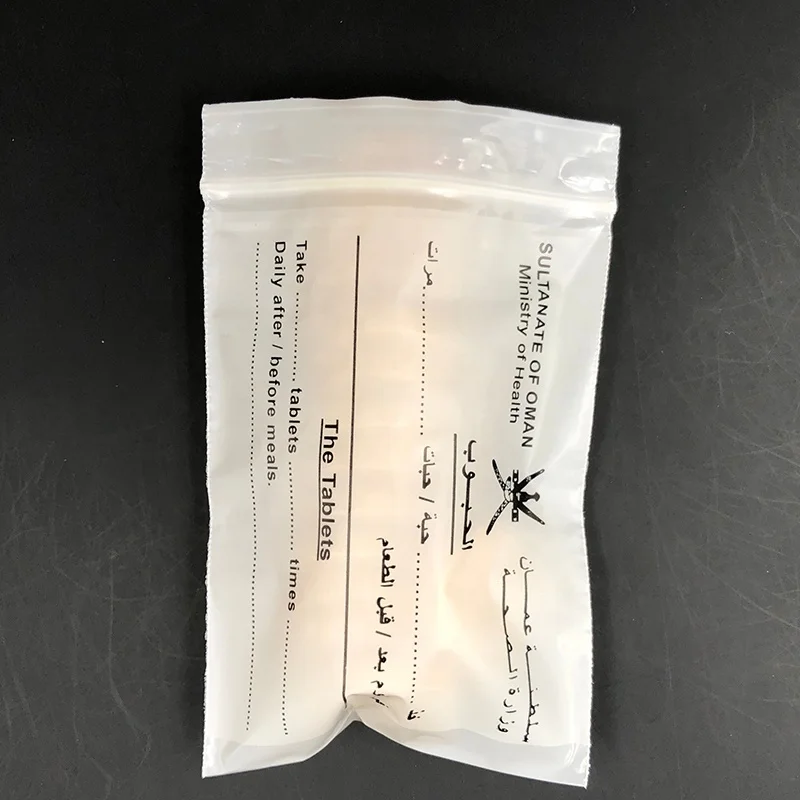 Small Medicine Pill Packaging Bags Ldpe Ziplock Biodegradable plastic Medical Pill bags