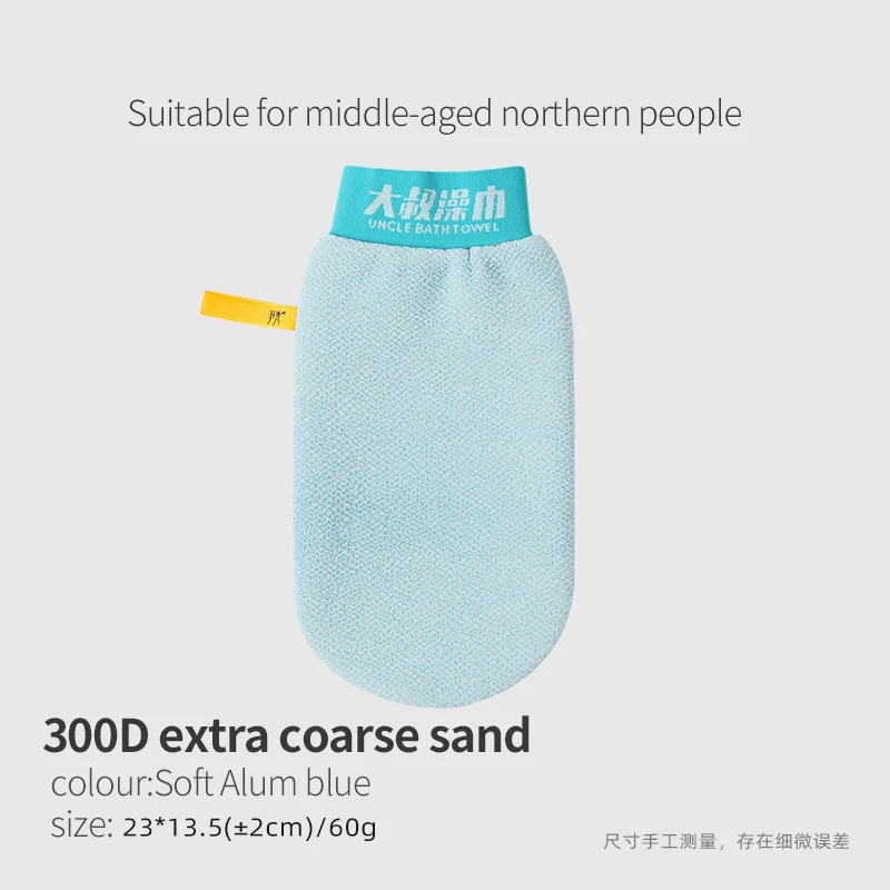 Home Bath Towel Body Deep Cleaning Dead Skin Remover 100% Natural Viscose Bath Exfoliating Scrub Gloves Mitts