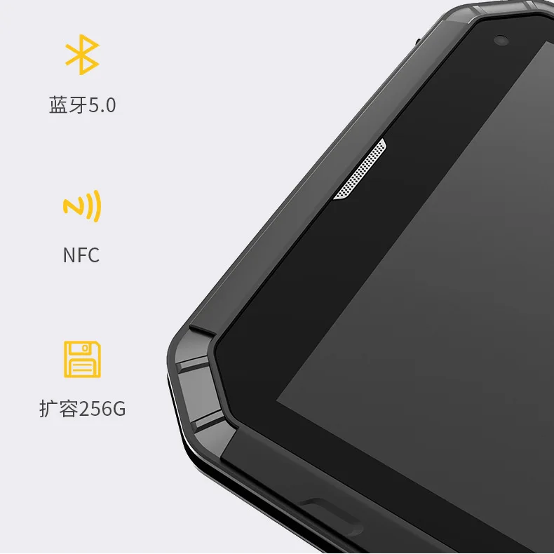 Android HD Industrial Three anti-tablet 2022 new explosion-proof NFC industrial control 8-inch tablet computer