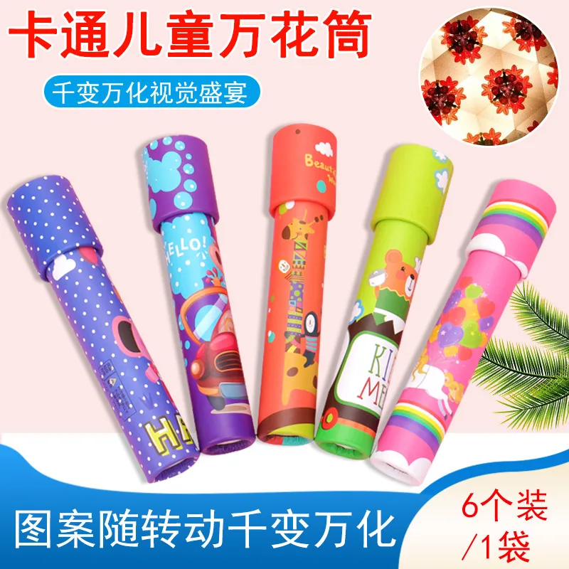 Kaleidoscope middle size toys and games small toys for kids cheap gifts wholesale from manufacture