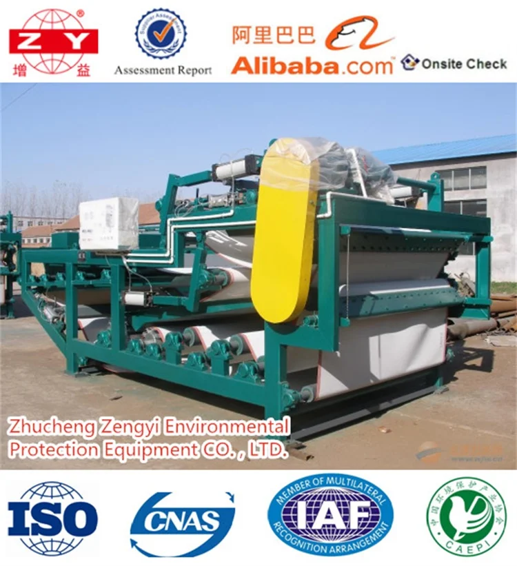 
Sewage treatment plant sludge dewatering equipment of belt filter press 