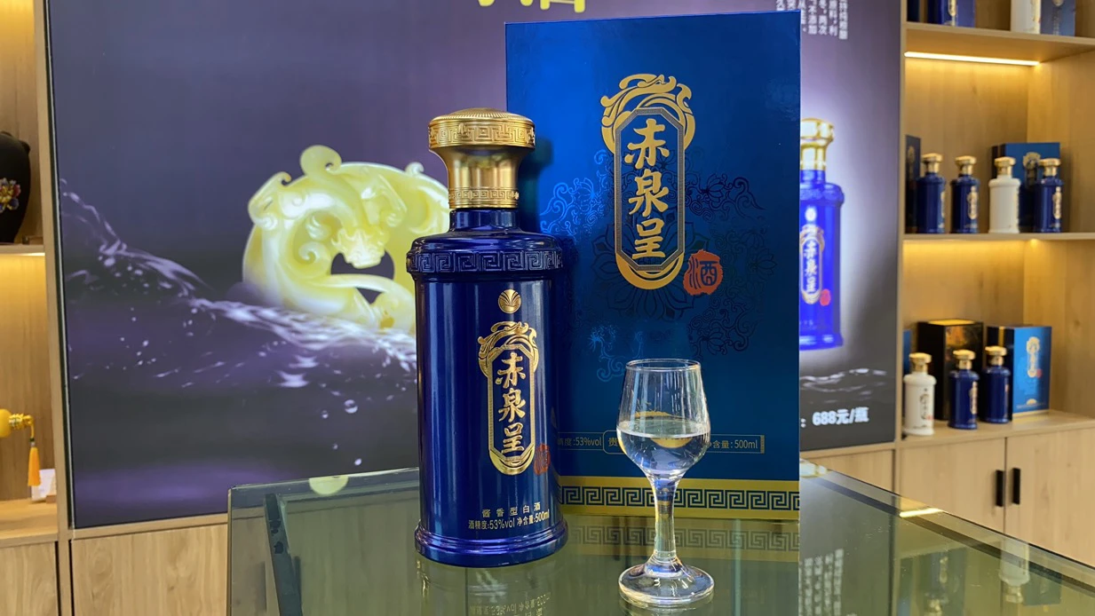 
Chinese Baijiu Kweichou Chi Quan Cheng 15 Year Old Baijiu 500ml Alc.53% 