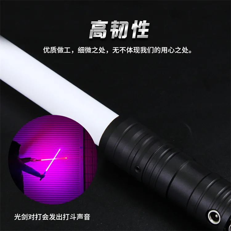 Световой меч на заказ оптовая продажа световые игрушки для детей световой из космических