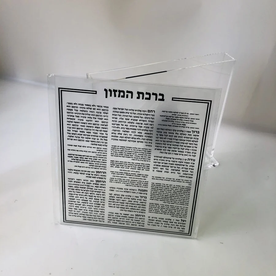 acrylic bencher judaica-04.jpg