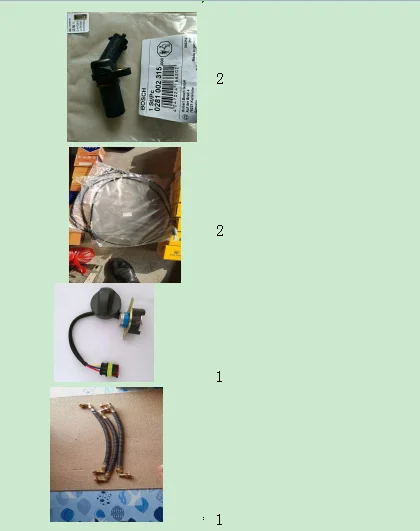 Части в списке