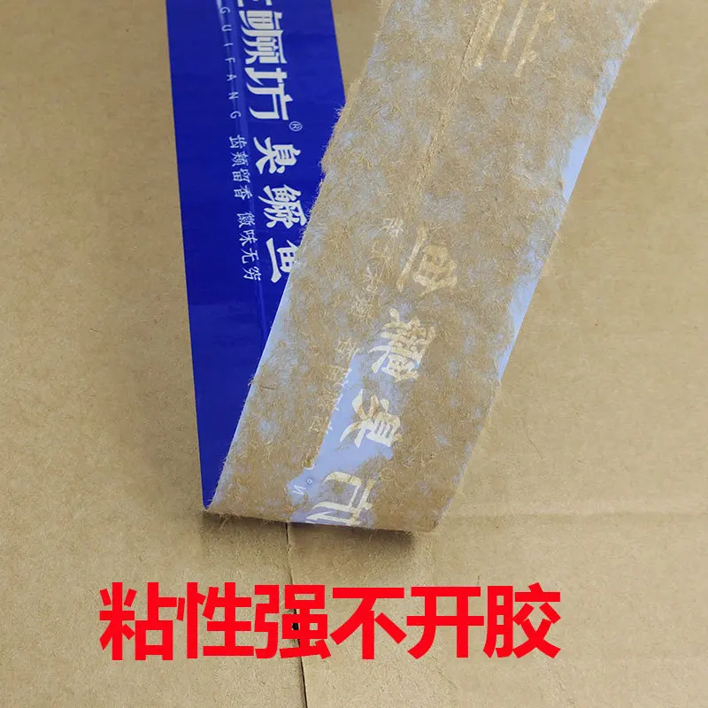 2 Color Clear BOPP Self Adhesive 300y ECO Friendly Custom Packing Tape Logo