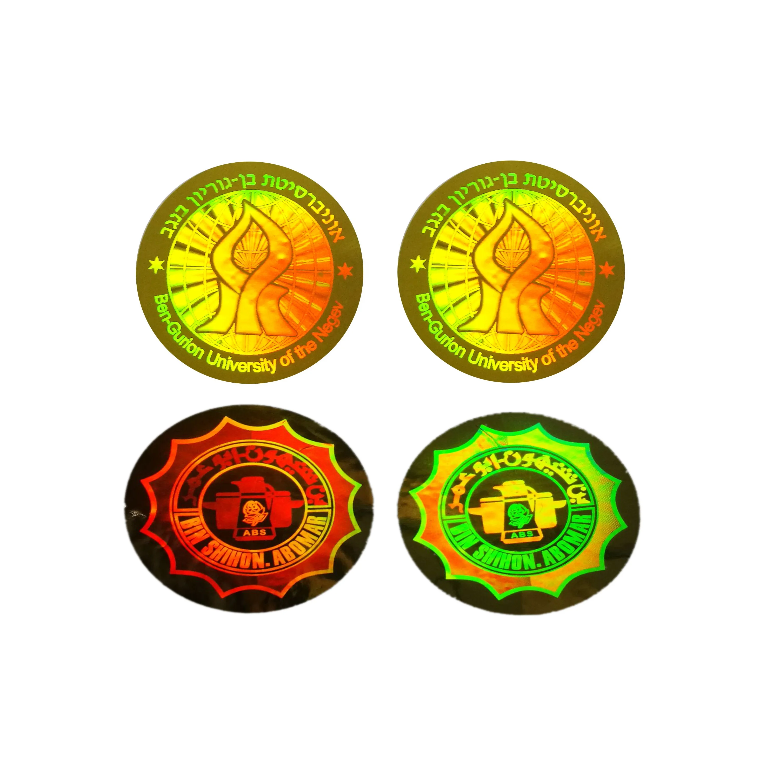 Custom 3D dynamic pattern hologram security encryption mark printing label sticker