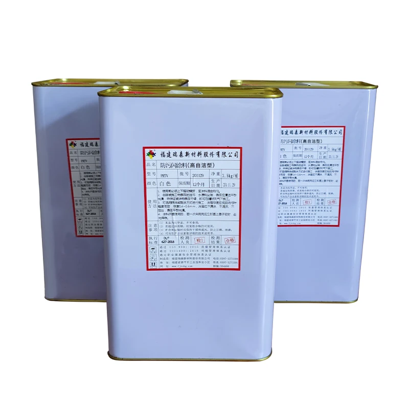
Maintenance-free cleaning free rtv prtv anti-pollution flashover coating 